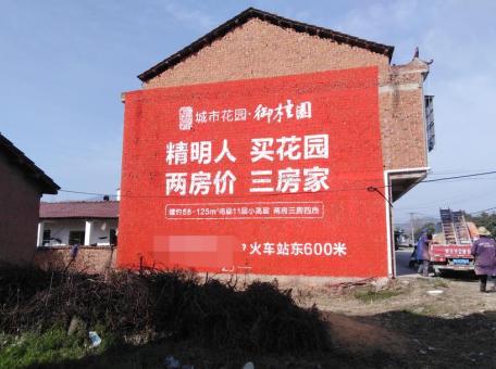 大渡口如何让墙体广告展现最大化效果