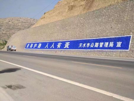 大渡口墙体广告的地理位置选择的重要性