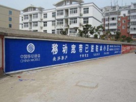 大渡口如何打造能够“让人记住”的广告