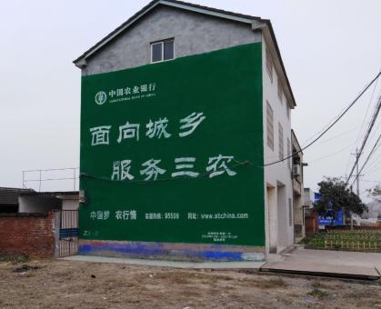 大渡口为什么制作墙体广告