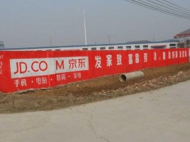 大渡口户外墙体广告效果听得见