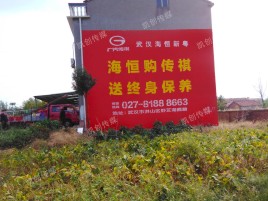 大渡口墙体广告影响褪色的因素