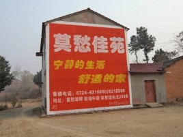 大渡口如何合理的选择户外广告投放