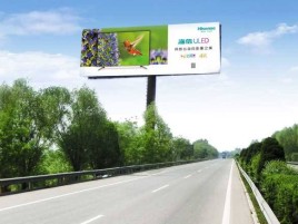 大渡口高速擎天柱广告牌的特点和优势