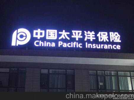 大渡口背光发光字原来有这么多优势,难怪有眼光的客户都选它