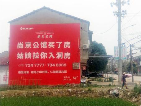 大渡口做户外墙体广告，一定要避开这4大雷区