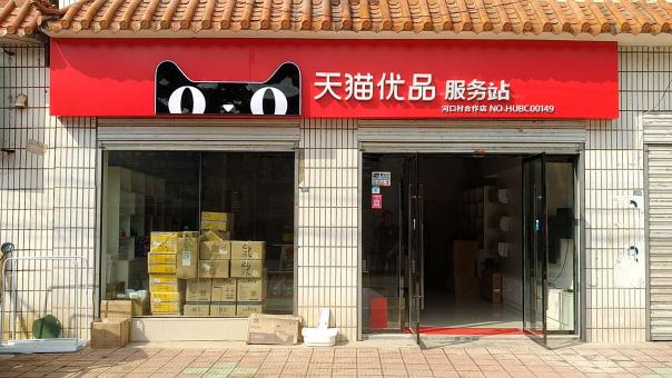 大渡口门头招牌怎么装修才最吸引人