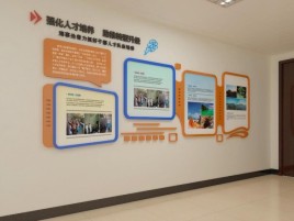 大渡口企业文化墙的重要性