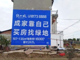 大渡口墙体广告位置选择重要性