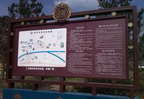 大渡口标识标牌的类别有哪些？怎么区分有依据？