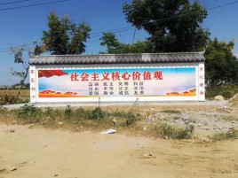 大渡口墙体彩绘环保吗？有哪些优点呢？