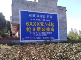 大渡口墙体广告的好处