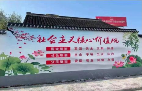 大渡口墙体彩绘材料
