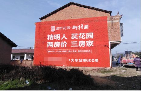 大渡口如何让湖北墙体广告展现好的效果？