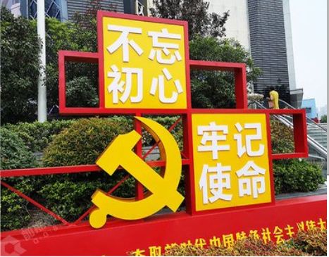 大渡口标识标牌雕刻工艺的四个窍门