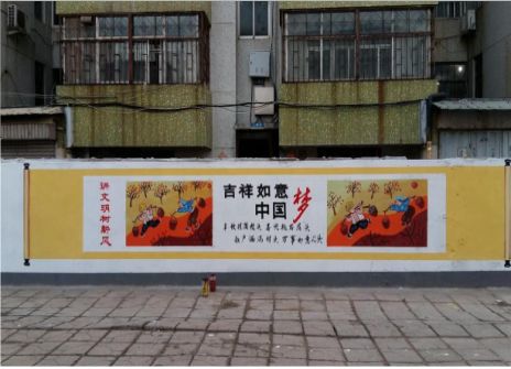大渡口什么是文化墙