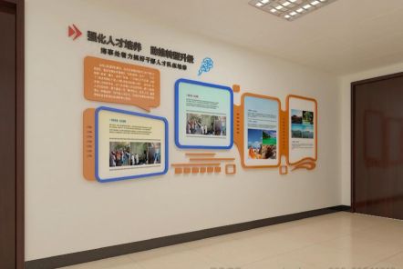 大渡口如何才能设计出符合企业自身特征的文化墙？