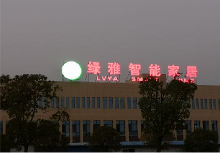 大渡口楼顶冲孔发光字是怎么安装的?