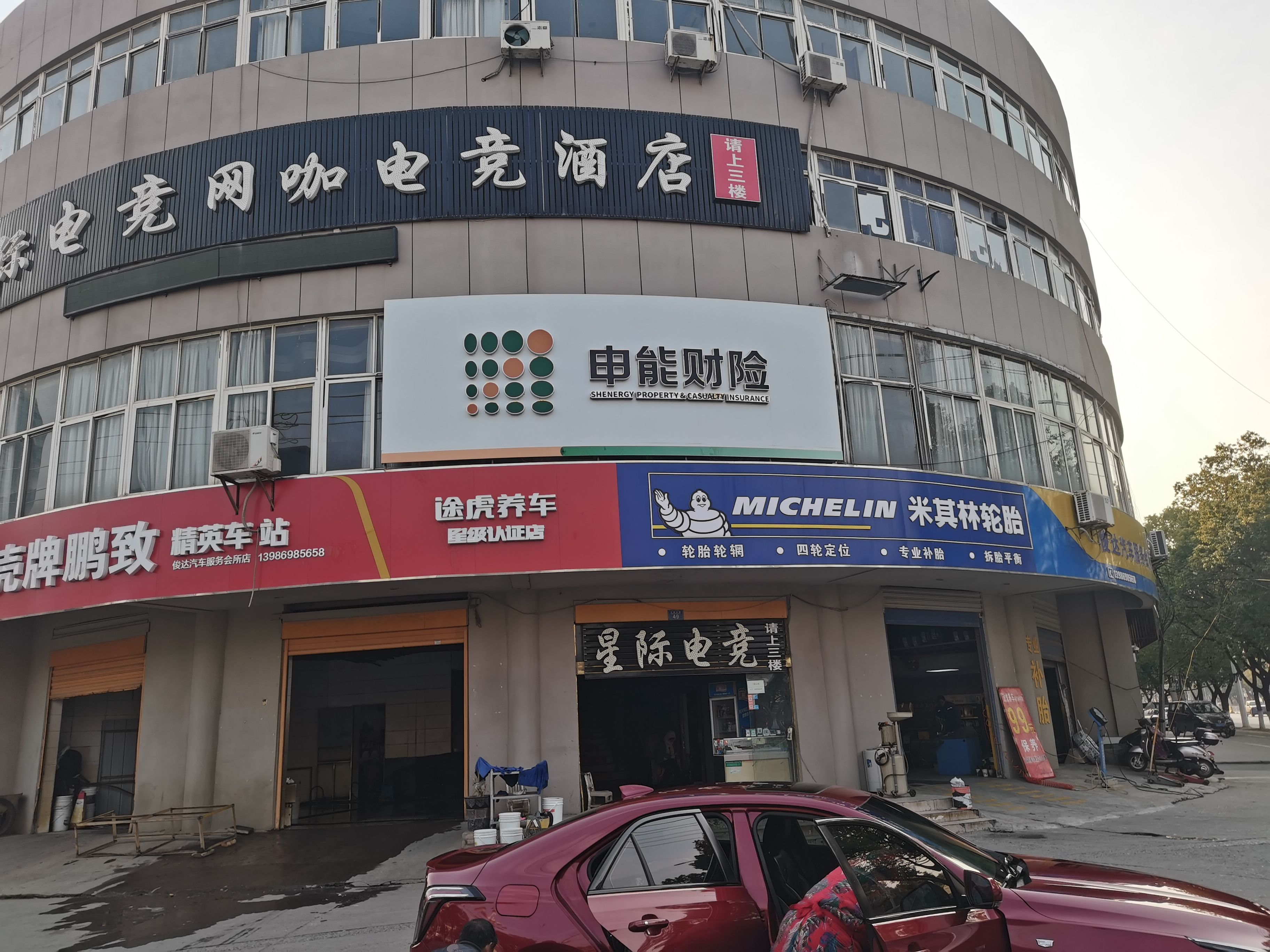大渡口申能财险门头