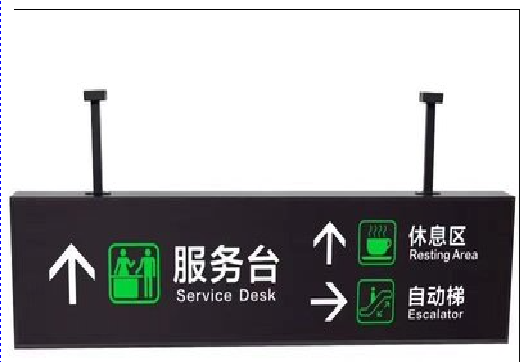 大渡口吊牌灯箱制作流程。