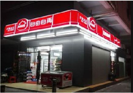 大渡口便利店灯箱制作材质如何选择？