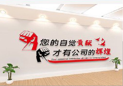 大渡口企业文化墙装在哪里合适？