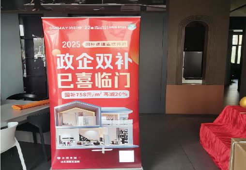 大渡口户内写真的特点是什么？
