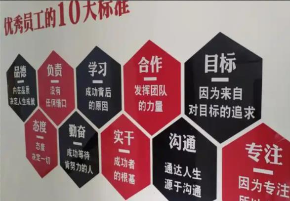 大渡口公司文化墙的作用
