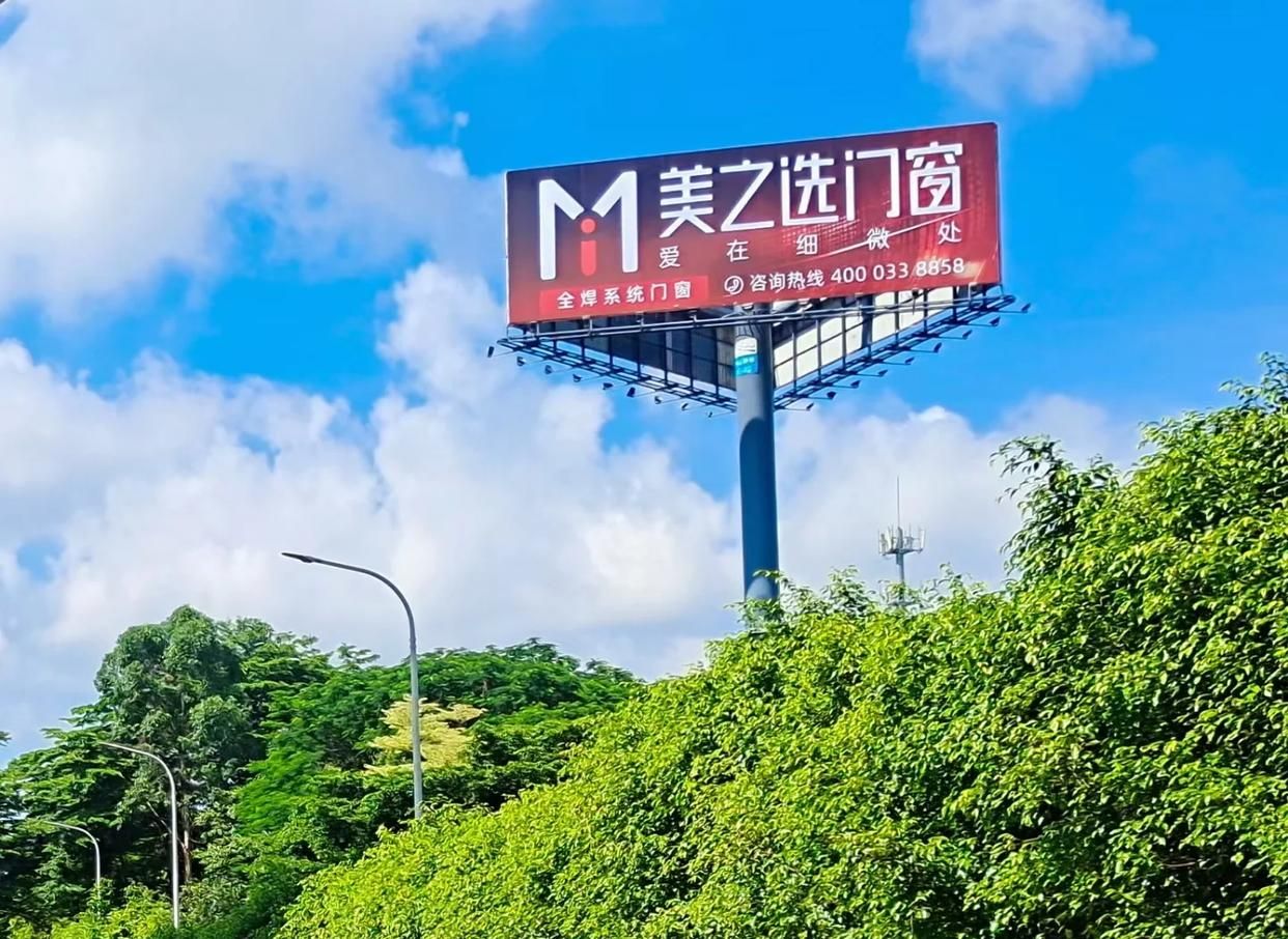 大渡口高速高炮广告独特的传媒优势性