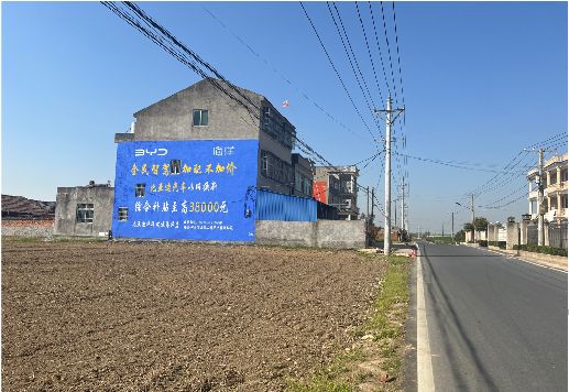 大渡口墙体广告用的是什么漆？