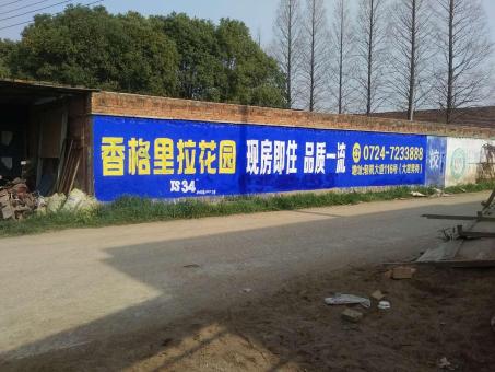 大渡口墙体广告对比传统广告媒介的优势在哪里
