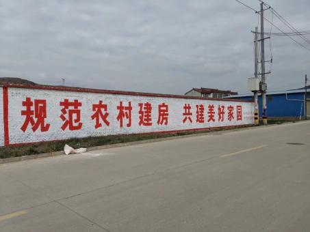 大渡口墙体广告投放需要注意的三点