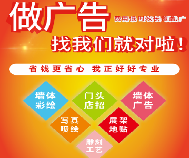 大渡口户外广告安装知识。