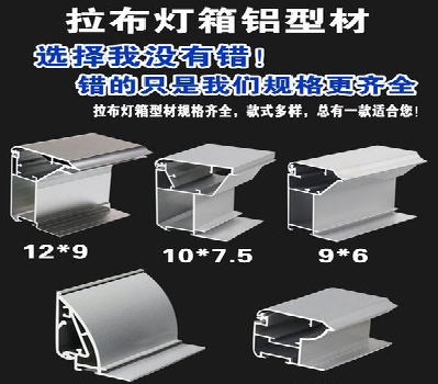 大渡口灯箱的制作型号有哪些？