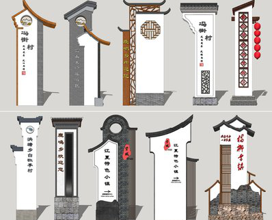 大渡口美丽乡村标识标牌有哪些分类？