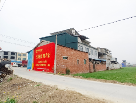 大渡口制作墙体广告思路。