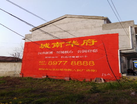 大渡口房地产墙体广告内容如何敲定？