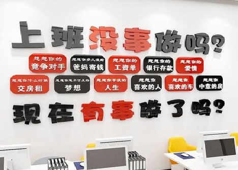 大渡口如何利用亚克力制作公司文化墙？