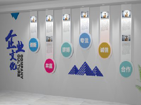 大渡口企业文化墙需要传递什么办公文化？