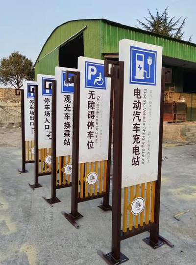 大渡口标识标牌常见的问题解析。