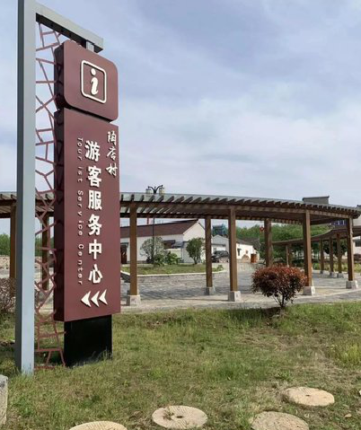 大渡口乡村景点建设标识标牌系统要注意什么？